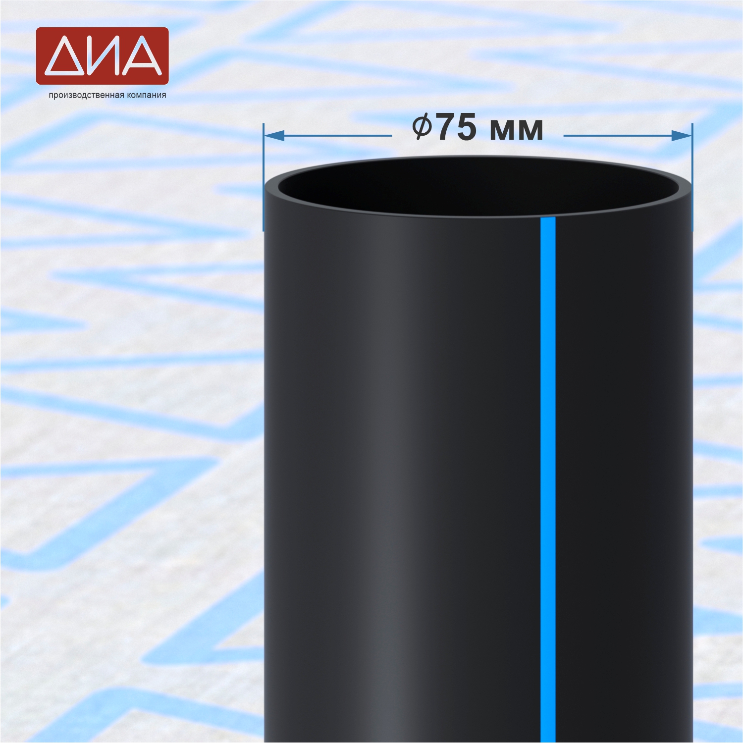 Труба ПНД ⌀75 мм ПЭ 100, SDR-17,6, 9,5атм, вода Труба ПНД ⌀75 мм ПЭ 100, SDR-17,6, 9,5атм, вода