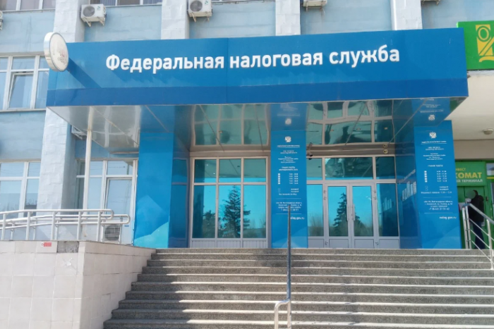 Налогоплательщик 2020 Налогоплательщик 2020
